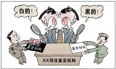 司法鑒定意見容易受到公檢法和律師質(zhì)證的33個方面