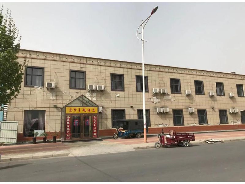 新鄉(xiāng)市經(jīng)開(kāi)區(qū)愛(ài)夢(mèng)主題酒店質(zhì)量鑒定